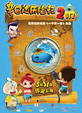 欧美日一级